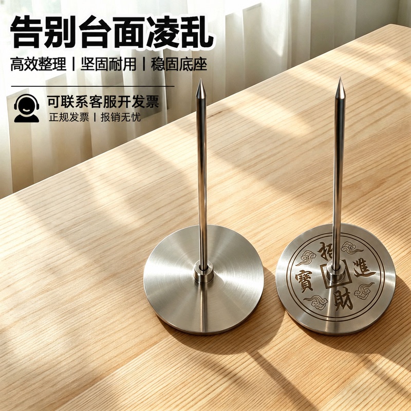 Thickened Stainless Steel Kitchen Order Insertor, Order Fixing Pin, Takeout Receipt Insertor, Paper Insertor