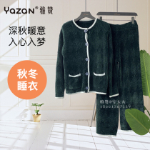 Yazan pajamas women's autumn and winter padded suit long sleeve warm soft cotton simple fashion can be worn outside home clothing elegant green