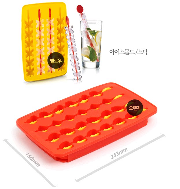 Creative Home Gift Korean Music Button SilexSNJ Silicone Popsicle Ice Tray Chocolate Mold Full Hundreds