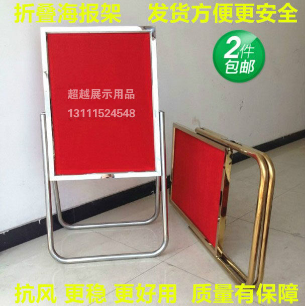 Folding poster rack stainless steel billboard sign display card hotel water sign stand sign aggravated windproof