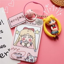 ins wind cute cartoon milk tea Sailor Moon access control meal card Student bus card set with keychain pendant