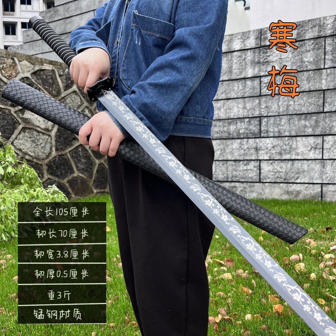 高锰钢一体唐横刀车载长刀剑绣春刀合法刀具防身冷兵器大刀未开刃，安全