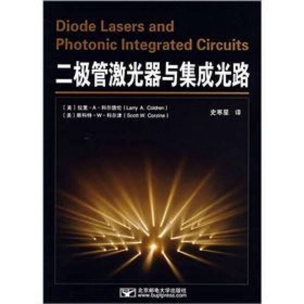 Authentic 90% New Book | Diode Lasers and Integrated Optoelectronics (Us) by Larry a Larry A. Coldren, Scott W. (Usa) Colestin (Scott W. C) Authentic 90% New Book | Diode Lasers and Integrated Optoelectronics (Us) by Larry a Larry A. Coldren, Scott W. (Usa) Colestin (Scott W. C)