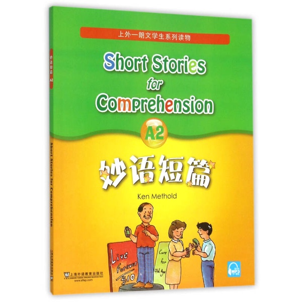 Authentic 90% New Books | Short Stories of Wonderful Words A2 [Us] Ken Methold; Jiang Leihong