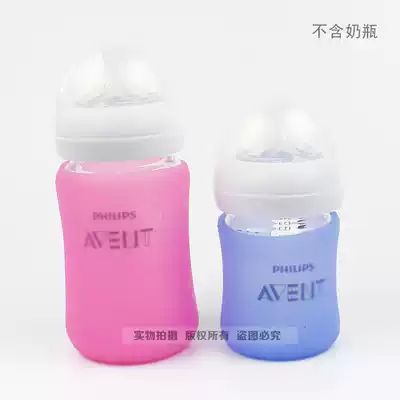Suitable for Xinanyi natural smooth glass bottle silicone cover Classic wide mouth bottle cover anti-fall protective bag