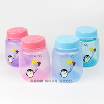 Xinanyi storage bottle breast milk bottle natural native breast pump wide mouth bottle fresh-keeping