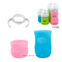 With Xinanyi natural native glass bottle sleeve silicone sleeve anti-drop insulation cover protection