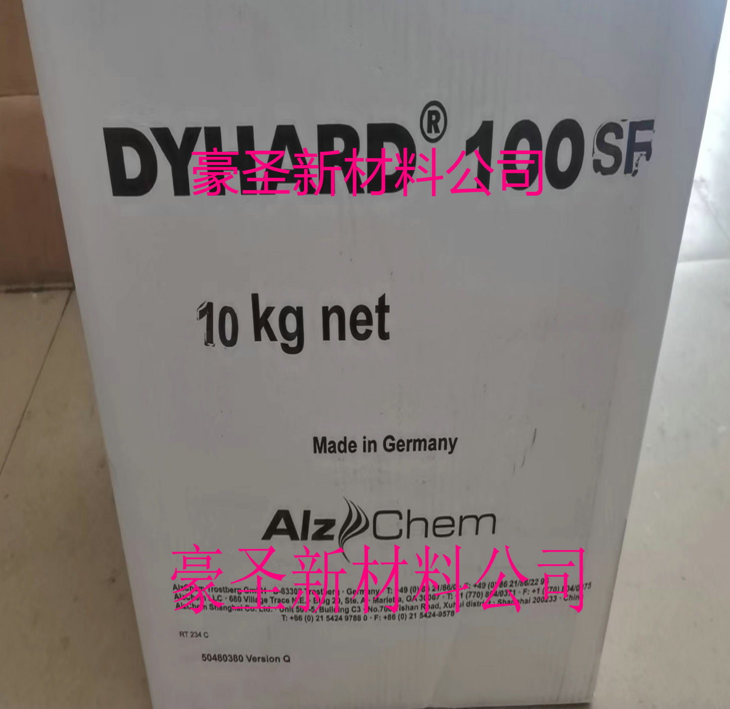 德国阿兹肯 微粉化 双氰胺潜伏性固化剂100SF  100SH  100S