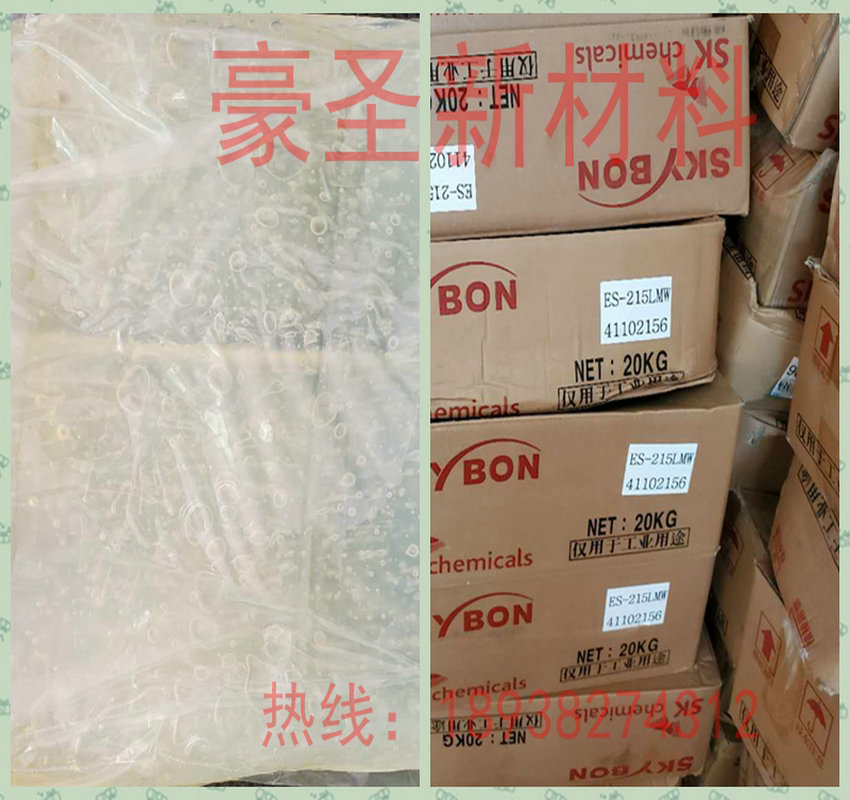 SK饱和聚酯树脂 ES300/ES350/ES360/ES360M,PET膜附着力,隔热膜