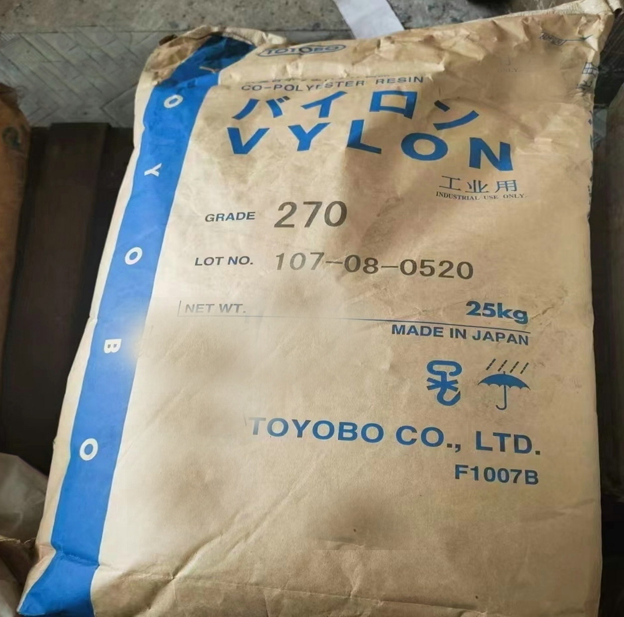 代售 日本东洋纺 进口 饱和聚酯树脂270接着剂粘合剂 零售