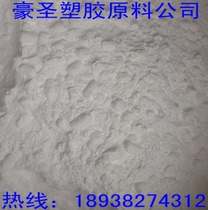 Sales of PVP Polyvinylpyrrolidone PVP Povidone powder Medical cosmetics Industrial applications