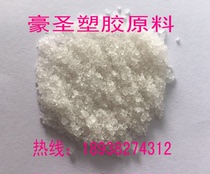 Sales of heavy metal trapping agent series TMT-55 organic sulfur tri-polythiocyanate trisodium salt for power plant