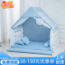 Childrens fabric tent bed boy indoor super large toy house fence cotton male baby playing House Game House