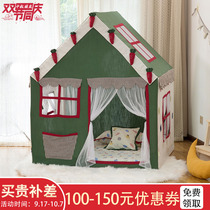 Childrens tent small house home game House super big boy indoor Castle baby House educational toy