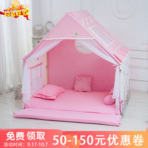 Cotton and linen childrens tent game house embroidered Princess indoor super large baby bed artifact girl House toy