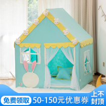 Childrens tent game house indoor princess girl Castle house toy small size home sleeping tent