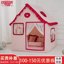 Childrens tent game house indoor home large Princess Castle Girl Toy House House House Christmas House