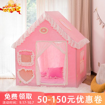 Childrens tent indoor princess girl small house Dollhouse baby home game house dream bed big castle