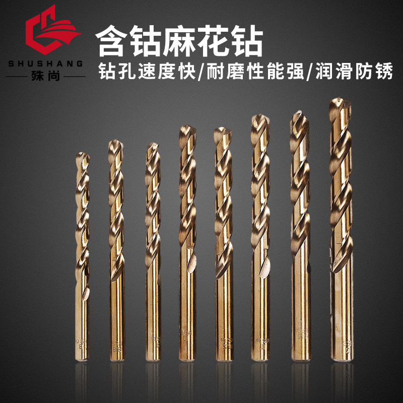 Juschamp twist drill bit straight shank with cobalt M35 stainless steel special swivel head metal iron aluminum alloy drill 3-32MM