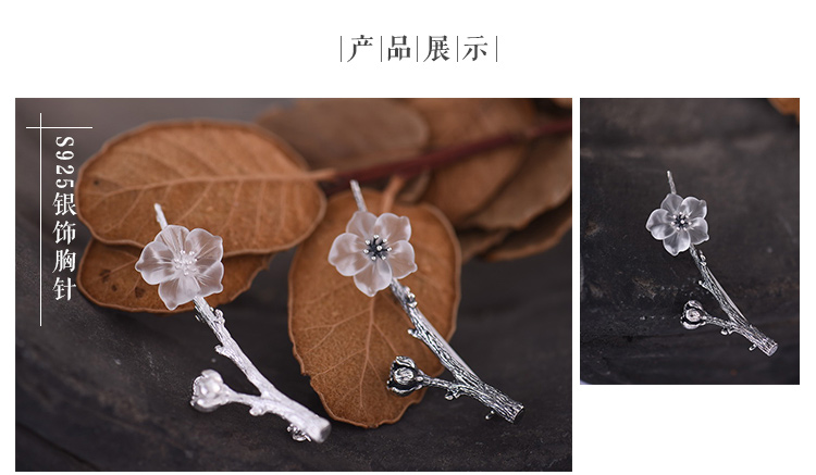 Broche femme FANLINE en argenterie - Ref 1176452 Image 16