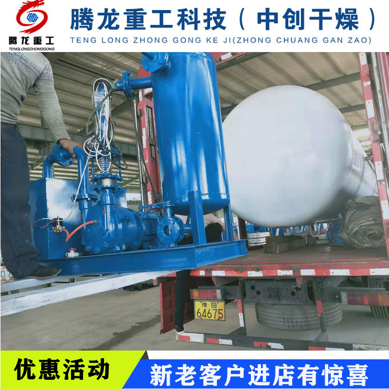 Tenlong Seafood Fish Dryer Multilayer Mesh Belt Mesh Belt Mesh Belt Dehumidifier Hot Air Circulation Sea Cucumber Dryer