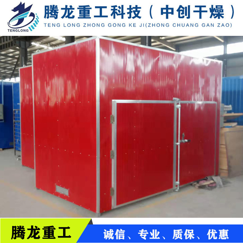Tenglong Customized Food Dryer Stainless Steel Mushroom Dryer Hot Air Circulation Oven Quality Assurance