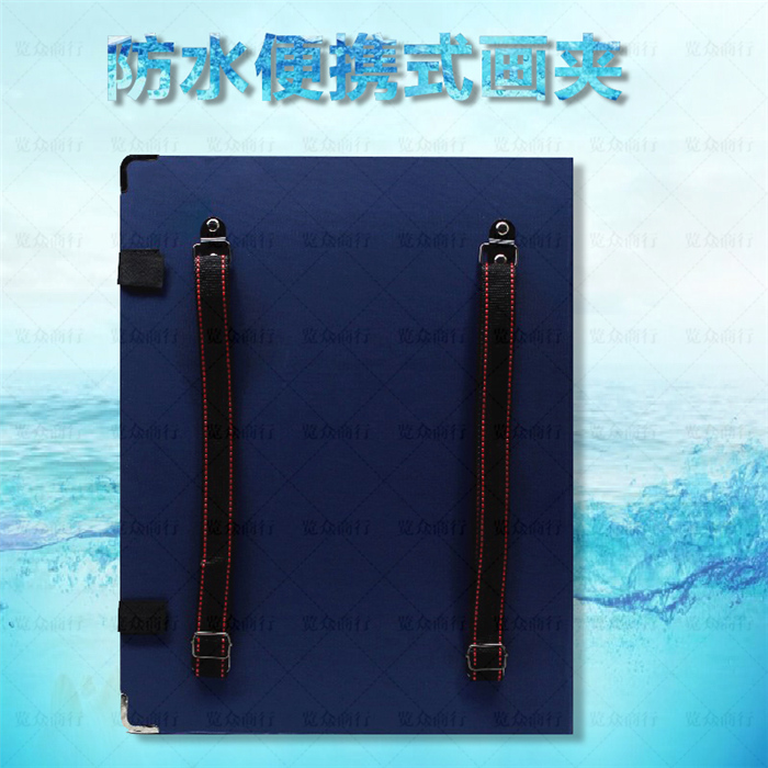 16k Sketching board Sketching board Small drawing board clip Small easel can be loaded with paper sketch 8k Korean version of the four-open back clip