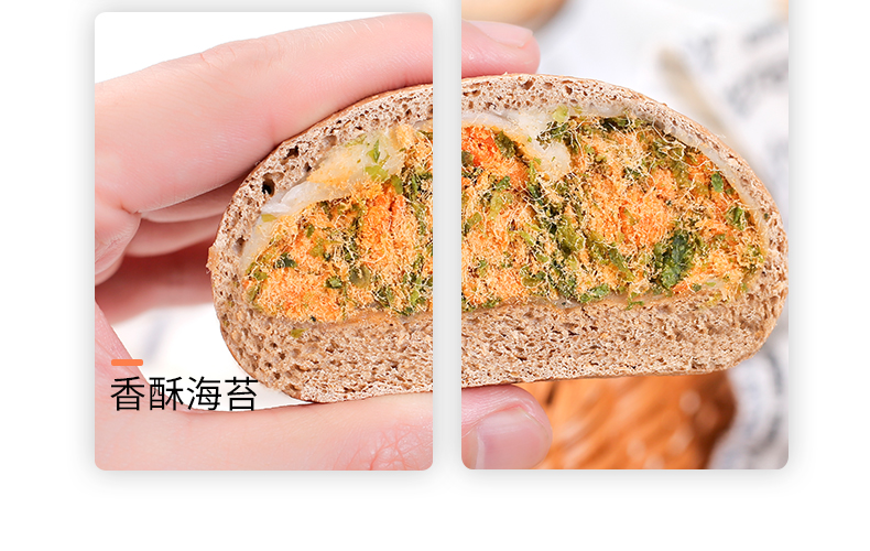 【代餐饱腹】全麦欧包面包无糖精夹心360g
