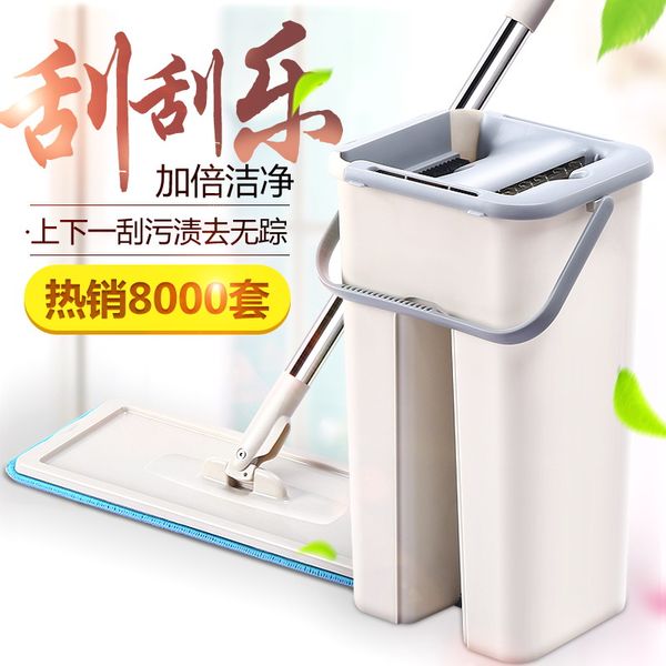 澳宝绅 二代刮刮乐免手洗平板拖把 天猫优惠券折后¥59包邮(¥119-60)