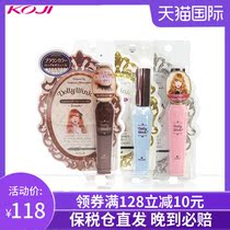 KOJI KOJI Japan imported Dolly wink mascara thick curl natural waterproof not fainting