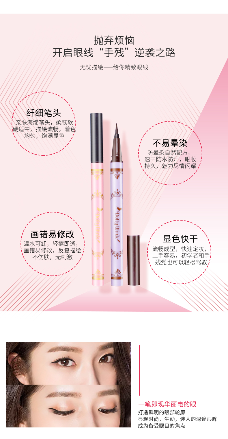 KOJI 蔻 吉 Bút kẻ mắt Dolly wink nữ màu nâu bền lâu không nở không thấm nước kẻ mắt - Bút kẻ mắt kẻ mắt maybelline
