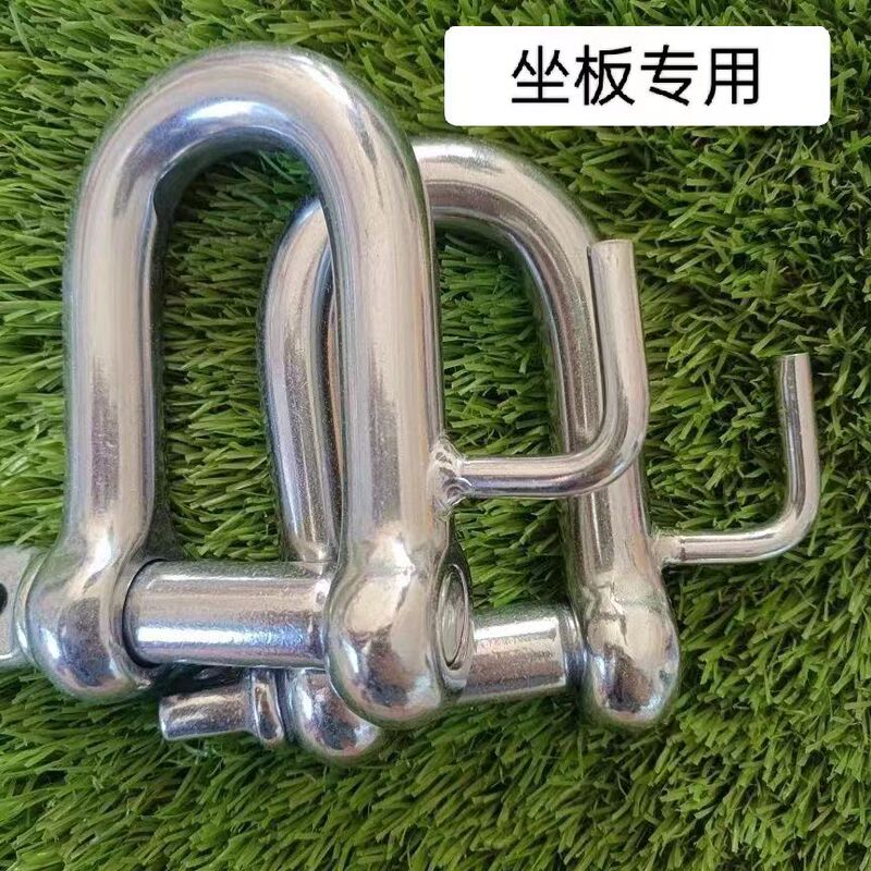 New 304 Stainless Steel U-Shaped Buckle with Hanging Point, Anti-Slip and Wear-Resistant, Special Snap Ring for High-Altitude Work Sling