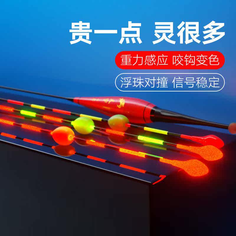 High sensitive gravity induction luminous dribble hook discoloration fish Drift night fishing silver carp drift with rough and striking crucian carp drift