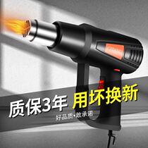 Digital Display Thermo-Blower Car Cling Film Baking Gun Small High Power Plastic Welding Gun Cling Film Baking Gun Repair Welding Snatches