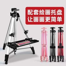 Alloy multifunctional folding easel hand-cranked metal bracket drawing board easel set sketch sketching easel tray