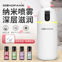 Humidifier Home bedroom hydration instrument Nano spray air purifier Car USB mini student air conditioning room