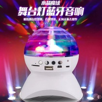 Wireless Bluetooth speaker Rotating stage light Audio colorful subwoofer LED mini KTV color light universal high quality