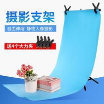 T-shaped photography background frame white PVC background plate bracket studio certificate photo camera props telescopic rod