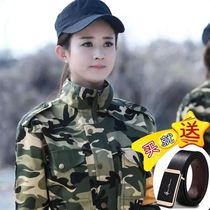 Spring and Autumn Outdoor Camouflage Clothing Mens Suit Womens Multi-bag Wear-resistant Labor Insurance Work Clothes Construction Site Auto Repair Breathable Overwear