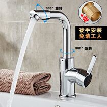 (Factory direct sales) full copper core basin faucet washbasin washing basin faucet hot and cold water hand washing toilet