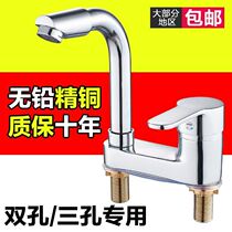 All Copper Basin faucet toilet faucet hot and cold washbasin sink single cold double hole three hole faucet switch