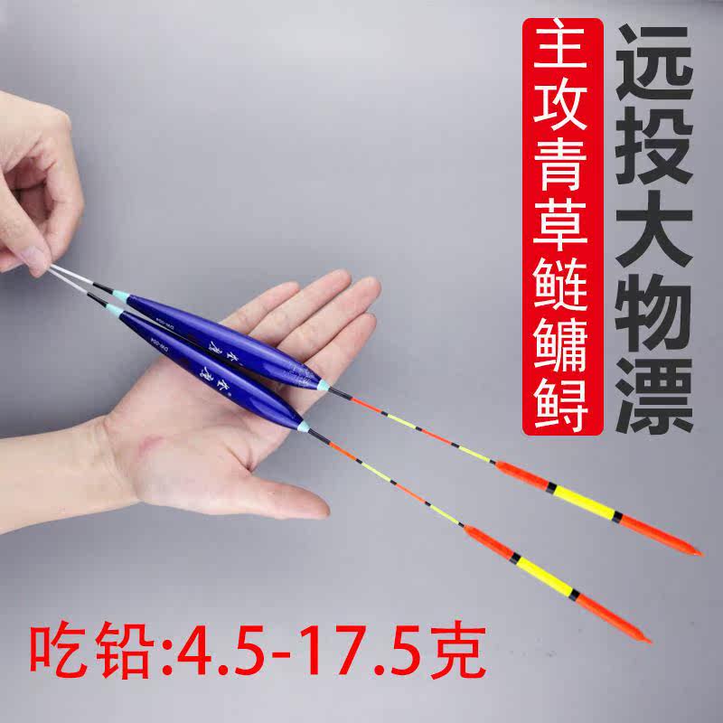 Big fish floating awesome long explosion-proof drift-proof rod with triangle and coarse tail eating lead heavy fish drift