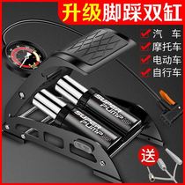 Foot pump bicycle household high pressure pump electric car battery car car basketball pedal air pump