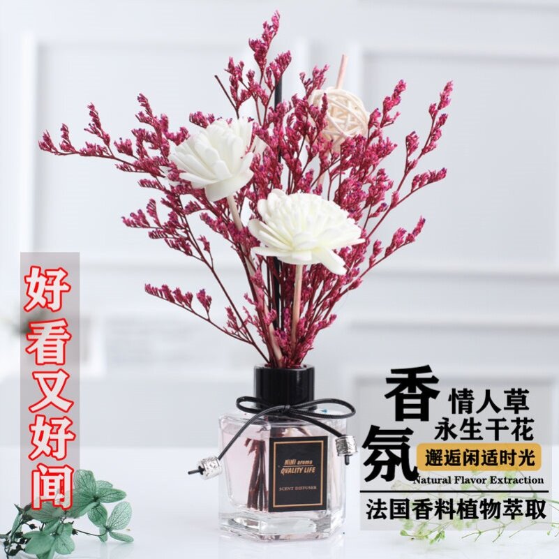 National Air Clear New Agents Home Bedrooms Air No Fire Incense Essential Oils Toilet Deodorant Perfume