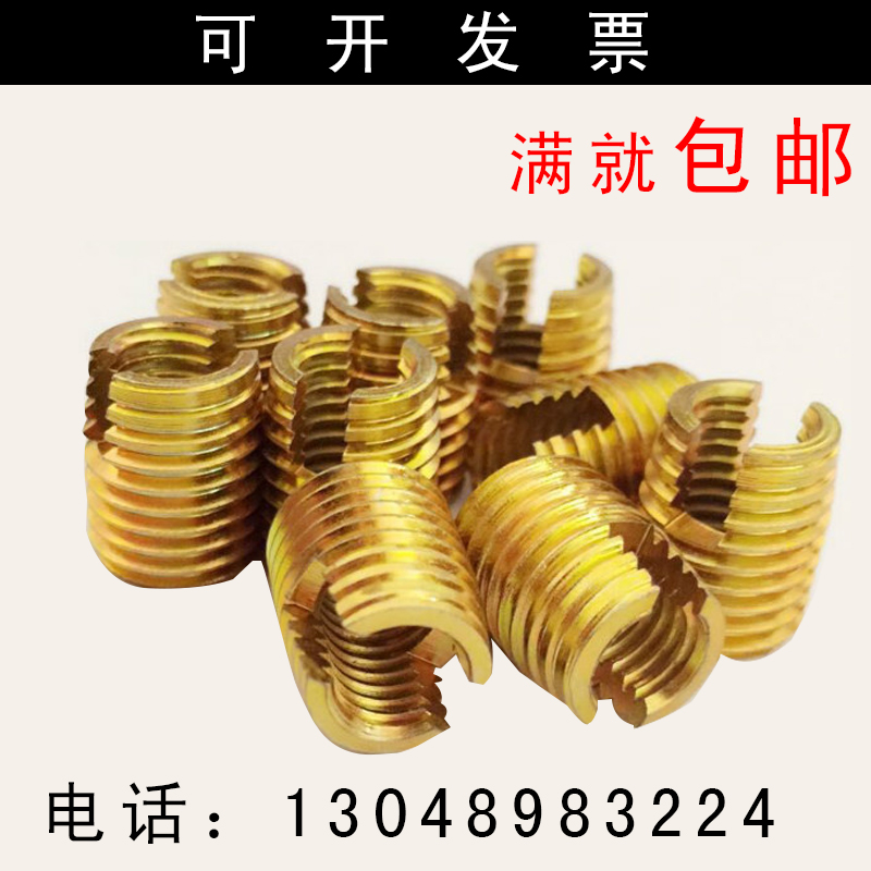 302 carbon steel galvanized self - tapping thread thread slot thread protective set M2M3M4 - M10