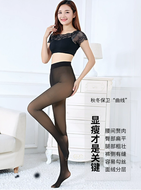 Mùa đông giả thịt và nhung dày cộng với nhung thậm chí tất chân một quần legging thấm da liền mạch phụ nữ bước trên vớ chân chuyên sỉ lẻ các loại quần tất