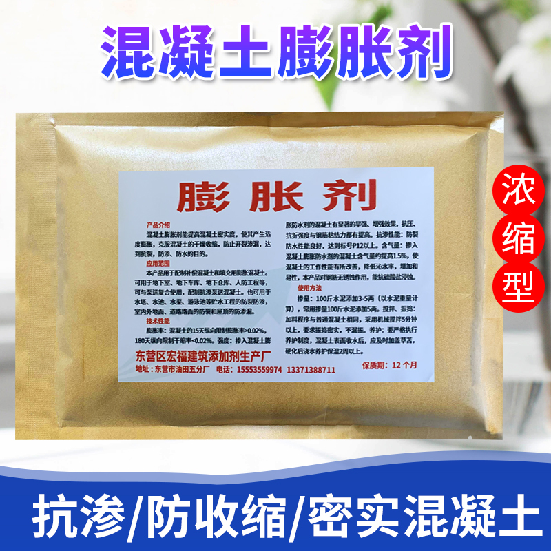 Concrete Fluffy Agent High Efficiency Low Base Cement Flutbilant Anti-Cracking Agent Anti-Agent Aqua Water Repellent Cement Flutbilant