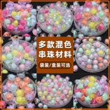 Детский браслет из бисера ручной работы, акриловое ожерелье и браслет, бусины, аксессуар, аксессуары