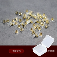 Da fei Plate [золото] 50 штук+коробки