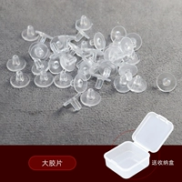 Высокий уровень большой пленки 50 штук+коробка